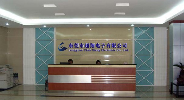 超翔電子公司.jpg